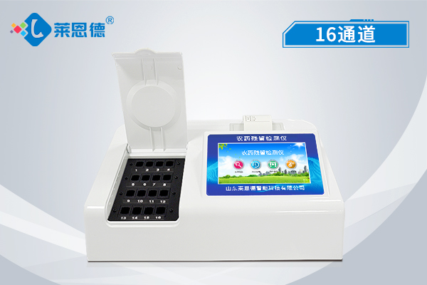 農(nóng)藥殘留檢測(cè)器
